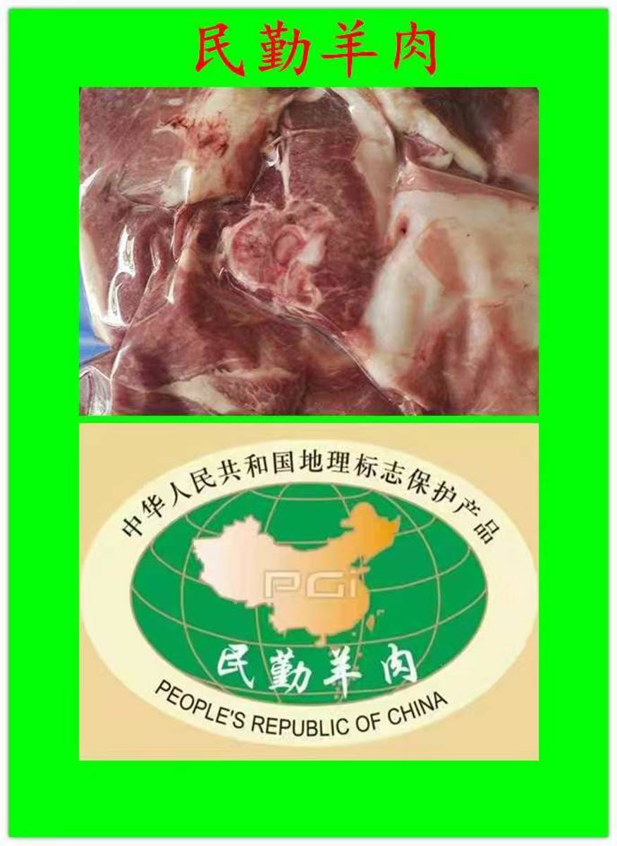 商品图片2