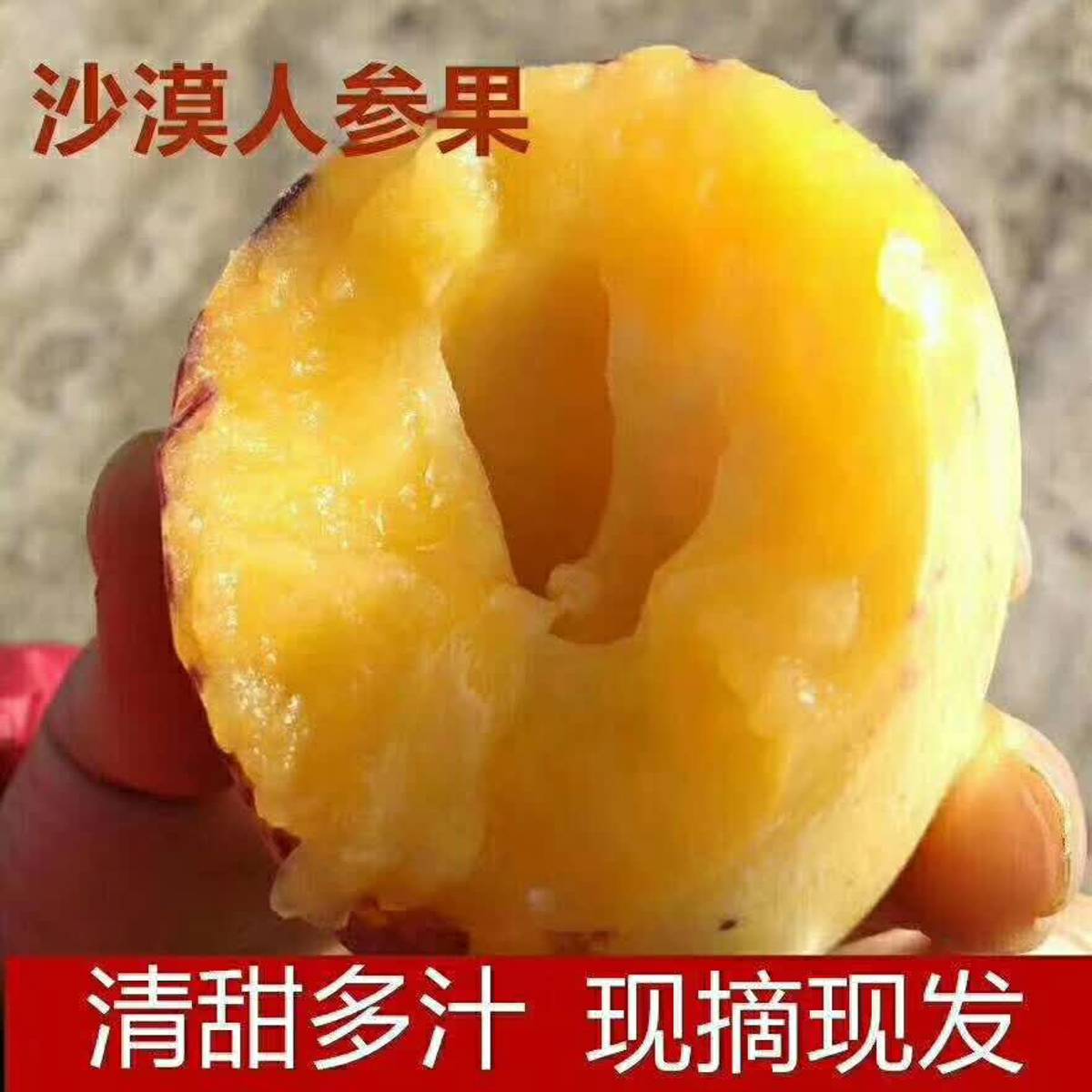 商品图片3