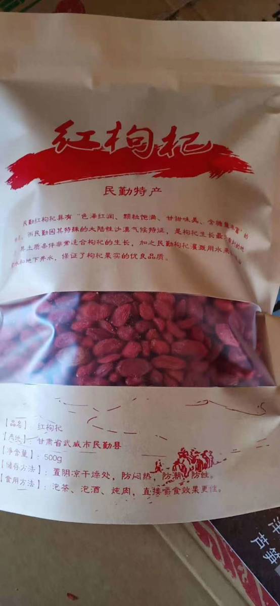商品图片6
